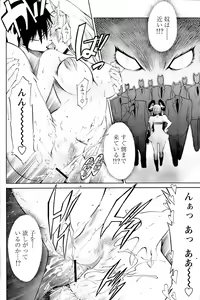 Page 159 of Comic Papipo 2007-04 - preview thumbnail