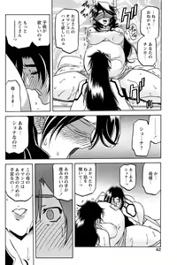 Page 40 of Comic Papipo 2007-04 - preview thumbnail