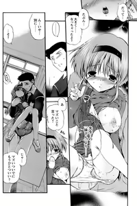 Page 60 of Comic Papipo 2007-04 - preview thumbnail
