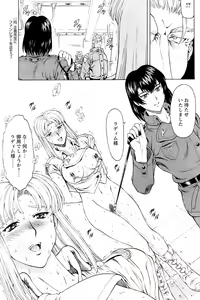 Page 99 of Comic Papipo 2007-04 - preview thumbnail