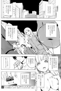 Page 10 of Comic Papipo 2007-04 - preview thumbnail