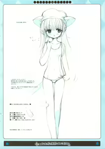 Page 9 of Nekomimi Onna no Ko no Hon - preview thumbnail