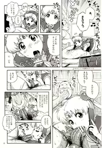 Page 11 of DELI Ii Usagi - preview thumbnail
