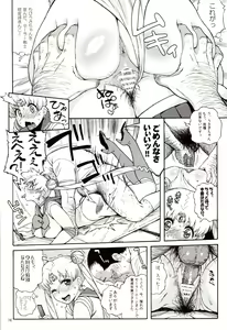 Page 15 of DELI Ii Usagi - preview thumbnail