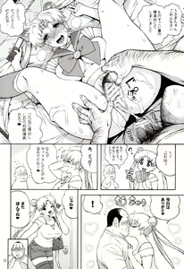 Page 21 of DELI Ii Usagi - preview thumbnail