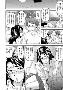 Page 186 of NTR Shoujo - NTR Girl - preview thumbnail