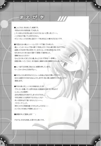 Page 38 of Omoni de Matomaranakatta - Gochamaze Soushuuhen - preview thumbnail