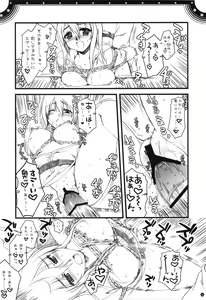 Page 51 of Omoni de Matomaranakatta - Gochamaze Soushuuhen - preview thumbnail