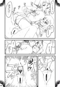 Page 54 of Omoni de Matomaranakatta - Gochamaze Soushuuhen - preview thumbnail