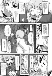 Page 66 of Omoni de Matomaranakatta - Gochamaze Soushuuhen - preview thumbnail