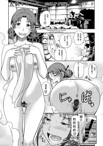Hanachiru Hoheto - hentai manga cover image