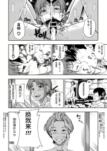 Page 4 of Hanachiru Hoheto - preview thumbnail