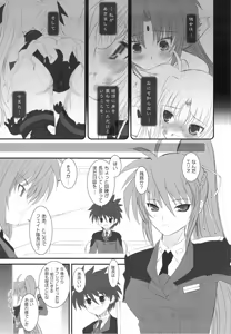 Page 31 of Fate fire with fire Book I - preview thumbnail