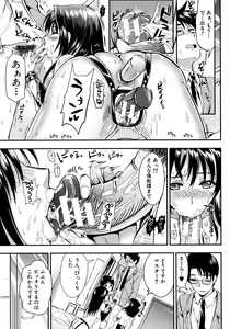 Page 171 of COMIC MUJIN 2012-09 - preview thumbnail