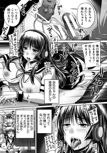 Page 295 of COMIC MUJIN 2012-09 - preview thumbnail