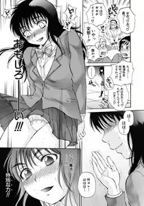 Page 311 of COMIC MUJIN 2012-09 - preview thumbnail