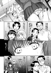Page 316 of COMIC MUJIN 2012-09 - preview thumbnail