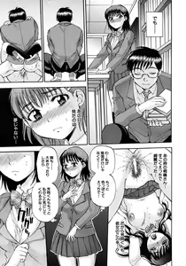 Page 321 of COMIC MUJIN 2012-09 - preview thumbnail