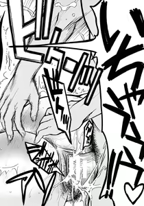 Page 404 of COMIC MUJIN 2012-09 - preview thumbnail