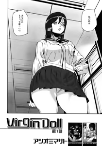 Page 442 of COMIC MUJIN 2012-09 - preview thumbnail