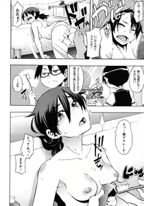 Page 46 of COMIC MUJIN 2012-09 - preview thumbnail