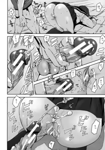 Page 462 of COMIC MUJIN 2012-09 - preview thumbnail