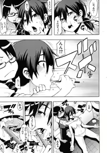 Page 47 of COMIC MUJIN 2012-09 - preview thumbnail