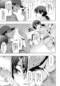 Page 59 of COMIC MUJIN 2012-09 - preview thumbnail
