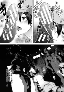 Page 65 of COMIC MUJIN 2012-09 - preview thumbnail