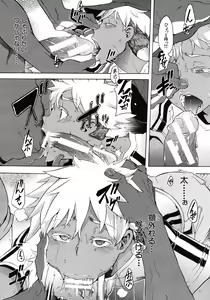 Page 66 of COMIC MUJIN 2012-09 - preview thumbnail