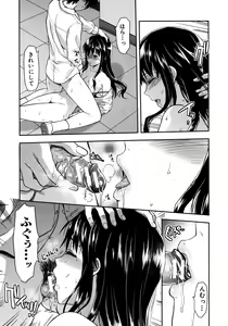 Page 97 of COMIC MUJIN 2012-09 - preview thumbnail