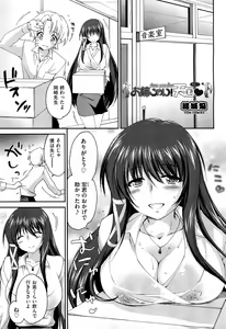 Page 282 of COMIC AUN 2012-09 - preview thumbnail
