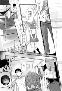 Page 460 of COMIC AUN 2012-09 - preview thumbnail
