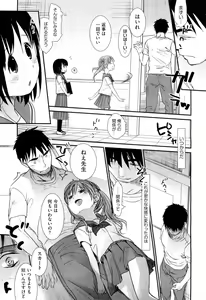 Page 462 of COMIC AUN 2012-09 - preview thumbnail