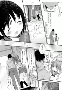 Page 465 of COMIC AUN 2012-09 - preview thumbnail