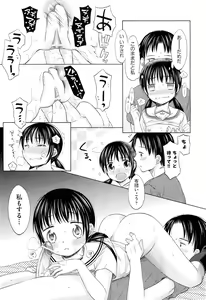 Page 84 of COMIC AUN 2012-09 - preview thumbnail