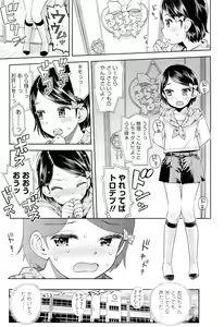 Page 15 of COMIC LO 2012-09 - preview thumbnail