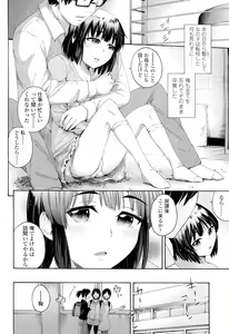 Page 178 of COMIC LO 2012-09 - preview thumbnail