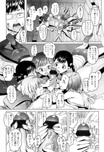 Page 62 of COMIC LO 2012-09 - preview thumbnail
