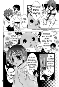 Page 7 of Ikaru gecchu! - preview thumbnail
