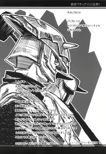 Page 39 of Hekichi de Yukkuri Shita Kekka! - preview thumbnail