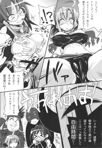 Page 8 of Hekichi de Yukkuri Shita Kekka! - preview thumbnail