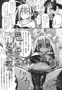 Page 9 of Hekichi de Yukkuri Shita Kekka! - preview thumbnail