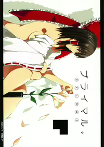 Primal. — hentai manga cover on Fhentai