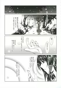 Page 20 of Primal. - preview thumbnail