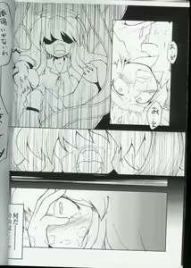 Page 6 of Shinkan Ochita no wo Zange suru Hon - preview thumbnail