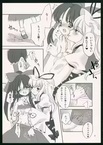 Page 4 of Yuakin hon - preview thumbnail