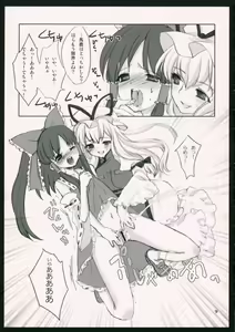 Page 8 of Yuakin hon - preview thumbnail