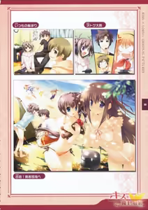 Page 33 of Kiss x Lord x Original Pictures - preview thumbnail