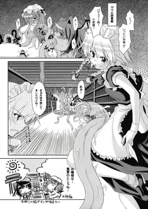 Page 4 of Kitsuen wa, Anata ni Totte Shinkin Kousoku no Kikensei wo Takame masu! - preview thumbnail
